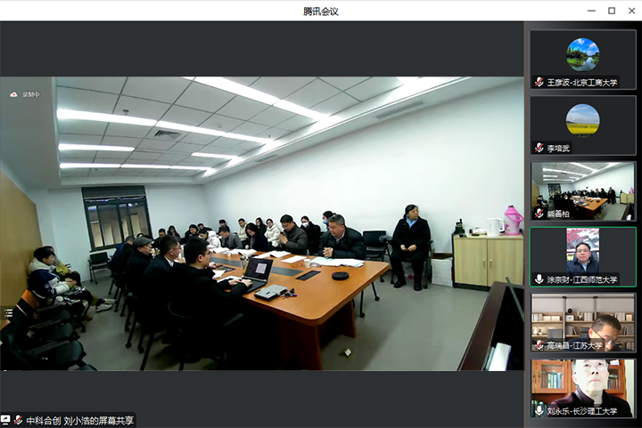 水产品加工过程中风味品质形成的分子基础与调控机制 xiao.jpg